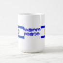 Zoek naar joodse vlag mokken Hebrew