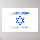 Zoek naar joodse vlag posters Hebrew