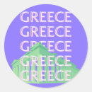 Zoek naar griekenland stickers Souvenir