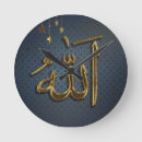 Zoek naar ramadan kunst Arabisch