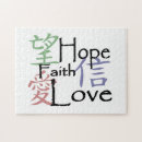 Zoek naar chinese puzzels Azië