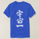Zoek naar bovenkant tshirts Elk persoon