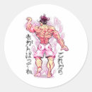 Zoek naar lichaams stickers Fitness motivatie