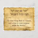 Zoek naar hebrew briefkaarten Bijbel
