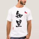 Zoek naar vlag chili tshirts Sport