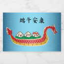 Zoek naar dragons etiketten Elk persoon