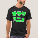 Zoek naar anime otaku tshirts Geek