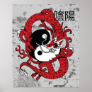 Zoek naar yin yang symbool posters Draak