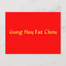 Zoek naar gunge posters Chinees