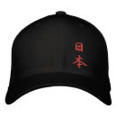 Zoek naar nippon Kanji