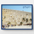 Zoek naar muur fotoplaat Elk persoon