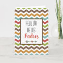 Zoek naar gelukkige vadersdag kaarten Papa