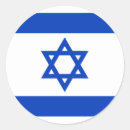 Zoek naar israëlische vlag stickers Vlag van israël