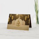 Zoek naar eid kaarten Gouden