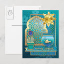 Zoek naar nieuwjaarskaarten Nowruz