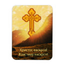 Zoek naar kruis magneten Religieus