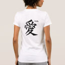 Zoek naar kanji tshirts Liefde