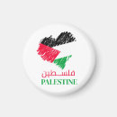 Zoek naar jeruzalem magneten Arabisch
