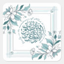 Zoek naar islamitisch stickers Moslims