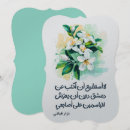 Zoek naar damascus briefkaarten Syrië