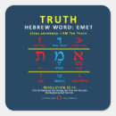 Zoek naar hebreeuws stickers Jesus