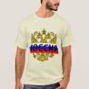 Zoek naar russische adelaar tshirts Rusland
