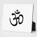 Zoek naar ohm teken Hindu