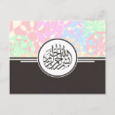 Zoek naar kalligrafie arabisch briefkaarten Bismillah