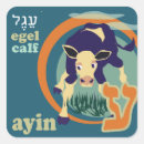 Zoek naar hebreeuws stickers Voor kinderen