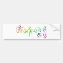 Zoek naar spreuken bumperstickers Elk persoon