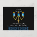 Zoek naar chag sameach kaarten Israël