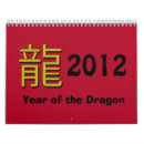 Zoek naar draak kalenders Dieren