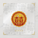 Zoek naar chinees symbool uitnodigingen Gast