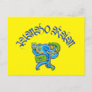 Zoek naar programmering briefkaarten Software