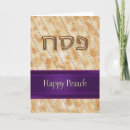 Zoek naar pesach briefkaarten Hebrew