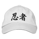 Zoek naar dojo accessoires Kanji