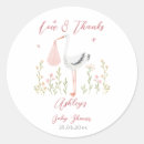 Zoek naar ooievaar stickers Speciale levering