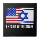 Zoek naar israël tegels Joods