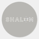Zoek naar shalom stickers David