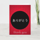Zoek naar japans symbool kaarten Liefde