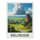Zoek naar molen posters Landschap