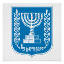Zoek naar israël posters Israel