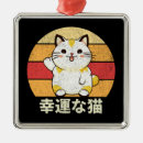 Zoek naar lucky cat ornamenten Kat