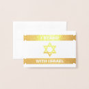 Zoek naar israël kaarten Israëlische vlag