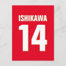 Zoek naar naam briefkaarten Voor iedereen