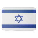 Zoek naar israël badmatten David