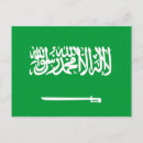 Zoek naar saudi arabië posters Symbool