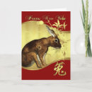 Zoek naar jaar van het konijn kaarten Nieuw