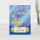 Zoek naar arabische nacht kaarten Ramadan