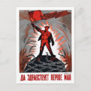 Zoek naar lenin briefkaarten Communistisch